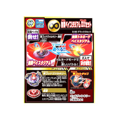 Takara Tomy Beyblade Burst B-96 Mugen Infinite Bey Stadium DX Set